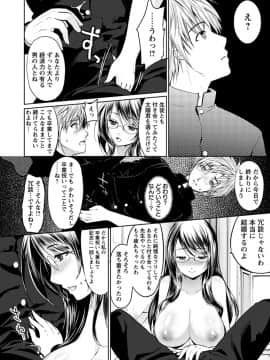 ngel Club MEGA Vol. 38_016