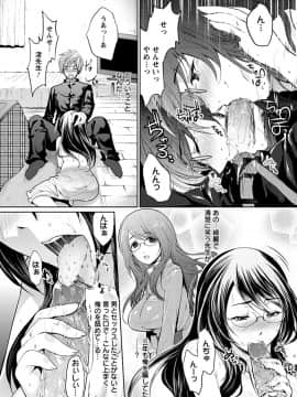 ngel Club MEGA Vol. 38_018