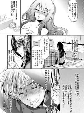 ngel Club MEGA Vol. 38_028