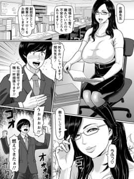 ngel Club MEGA Vol. 38_030