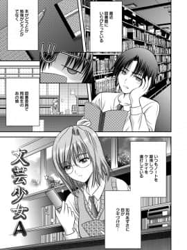 ngel Club MEGA Vol. 38_069