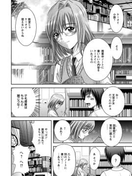ngel Club MEGA Vol. 38_070
