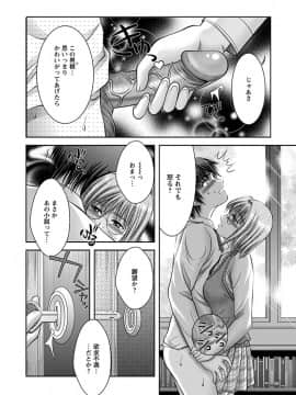 ngel Club MEGA Vol. 38_074