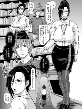 ngel Club MEGA Vol. 38_098