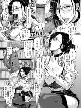 ngel Club MEGA Vol. 38_103