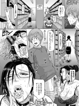 ngel Club MEGA Vol. 38_105