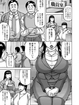 ngel Club MEGA Vol. 38_137
