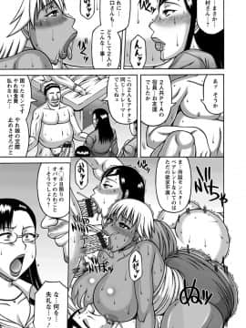 ngel Club MEGA Vol. 38_141
