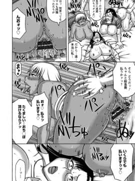 ngel Club MEGA Vol. 38_144