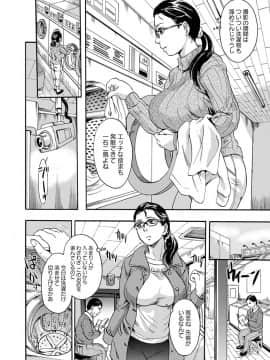 ngel Club MEGA Vol. 38_160