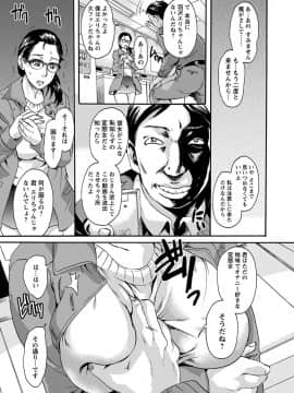 ngel Club MEGA Vol. 38_163