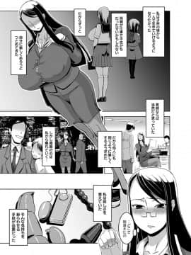 ngel Club MEGA Vol. 38_181