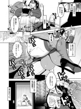 ngel Club MEGA Vol. 38_186