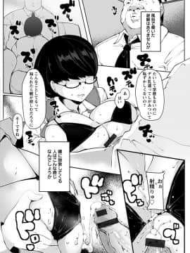 ngel Club MEGA Vol. 38_202