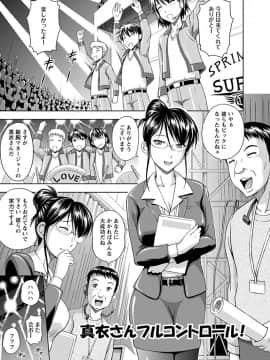 ngel Club MEGA Vol. 38_218