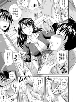 ngel Club MEGA Vol. 38_220