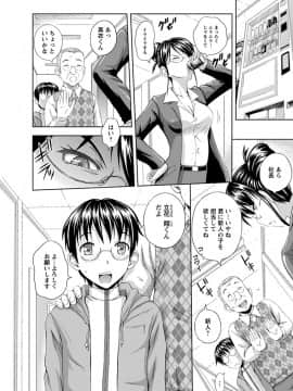 ngel Club MEGA Vol. 38_223