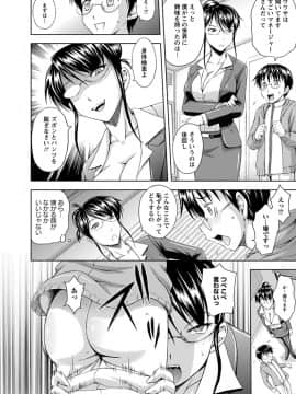 ngel Club MEGA Vol. 38_225
