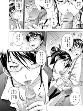 ngel Club MEGA Vol. 38_227