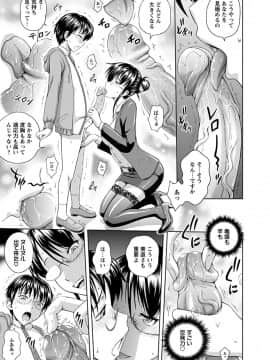 ngel Club MEGA Vol. 38_228
