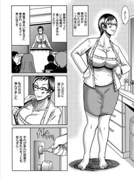 ngel Club MEGA Vol. 38_241