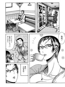 ngel Club MEGA Vol. 38_243