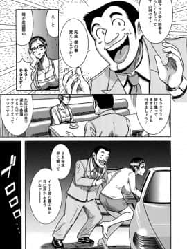 ngel Club MEGA Vol. 38_244