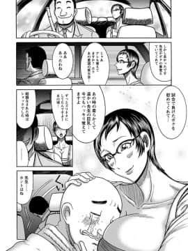 ngel Club MEGA Vol. 38_245