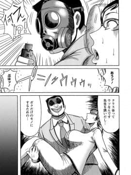 ngel Club MEGA Vol. 38_246