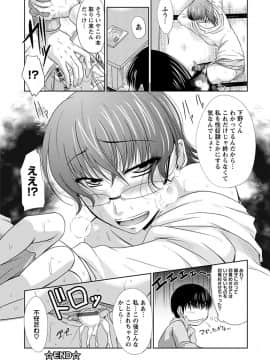ngel Club MEGA Vol. 38_299
