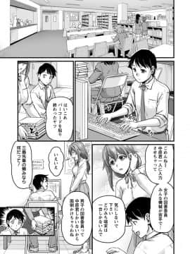 ngel Club MEGA Vol. 38_300