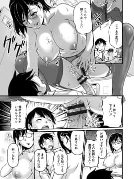 ngel Club MEGA Vol. 38_312