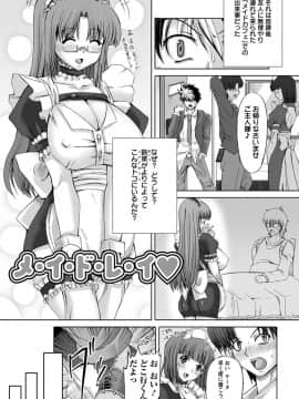 ngel Club MEGA Vol. 38_322
