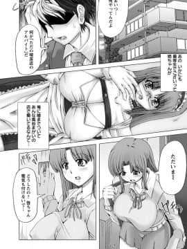 ngel Club MEGA Vol. 38_323