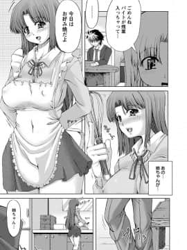 ngel Club MEGA Vol. 38_324