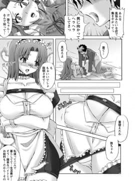 ngel Club MEGA Vol. 38_326