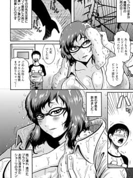 ngel Club MEGA Vol. 38_345