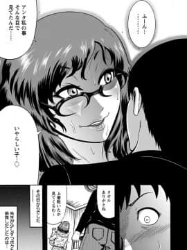 ngel Club MEGA Vol. 38_348
