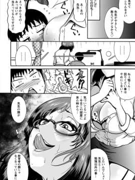 ngel Club MEGA Vol. 38_349