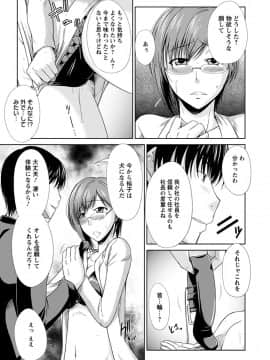 ngel Club MEGA Vol. 38_368