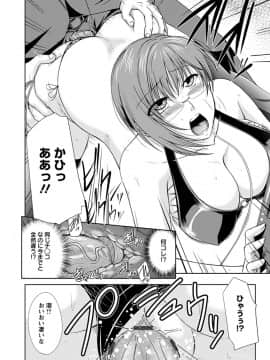 ngel Club MEGA Vol. 38_373