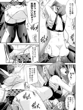 ngel Club MEGA Vol. 38_374