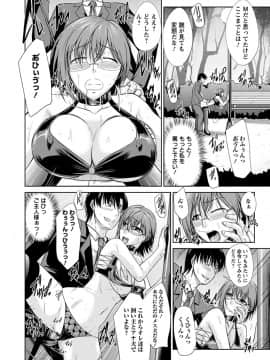 ngel Club MEGA Vol. 38_375