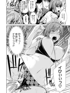ngel Club MEGA Vol. 38_377
