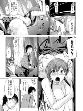 ngel Club MEGA Vol. 38_378