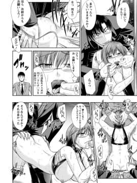 ngel Club MEGA Vol. 38_379