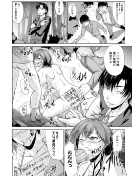 ngel Club MEGA Vol. 38_383