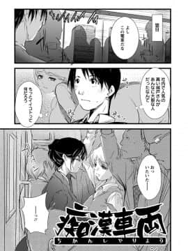 ngel Club MEGA Vol. 38_388