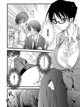 ngel Club MEGA Vol. 38_389