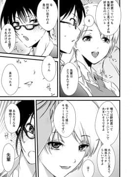 ngel Club MEGA Vol. 38_390